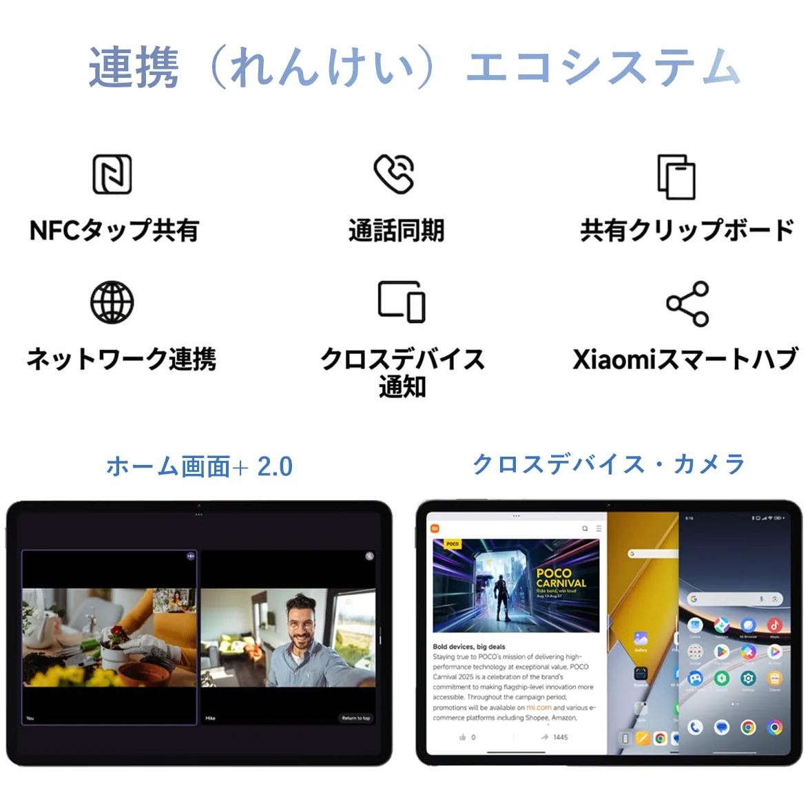 XIAOMI POCO Pad X1, tablet 8 GB + 512 GB, wersja WiFi, wyświetlacz 3,2K, 144 Hz, Hyper AI Snapdragon® 7+ Gen 3, platforma mobilna 8850 mAh, z ładowarką, wersja WiFi (niebieski)