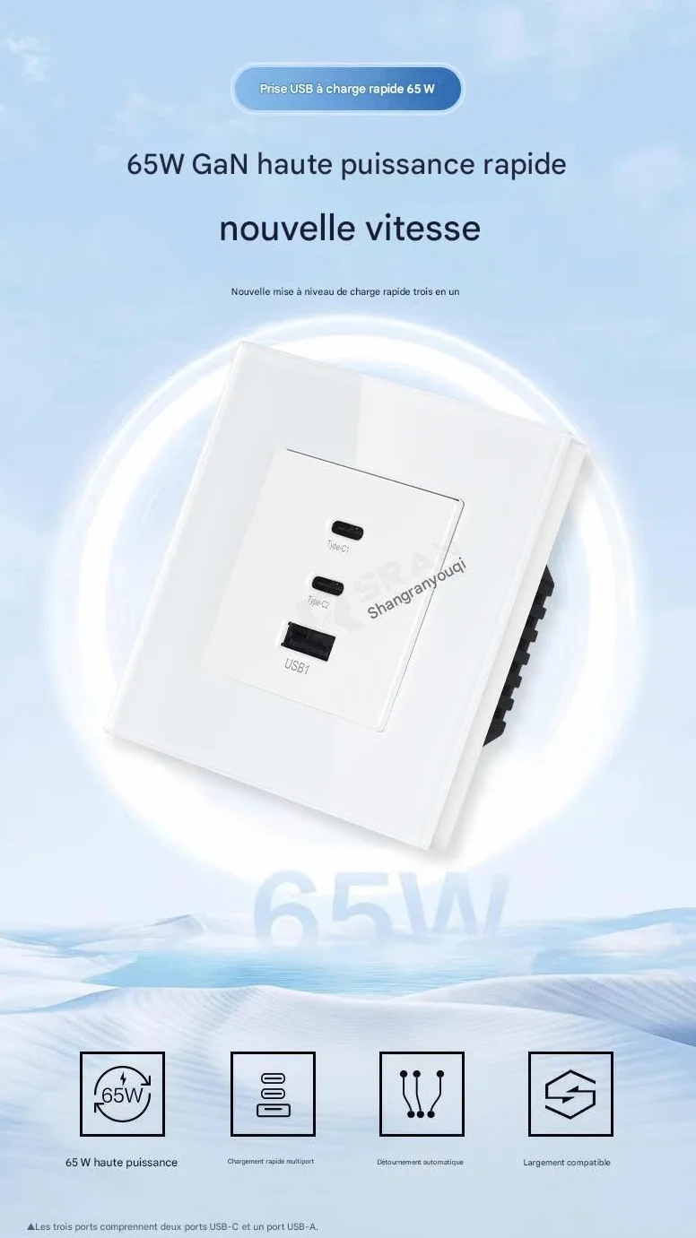 GaN Panel ze szkła hartowanego 3 w 1 65 W ultraszybkie ładowanie Gniazdko ścienne typu 86 Typ-C USB Ładowarka do telefonu komórkowego do komputera Opakowanie 5 szt