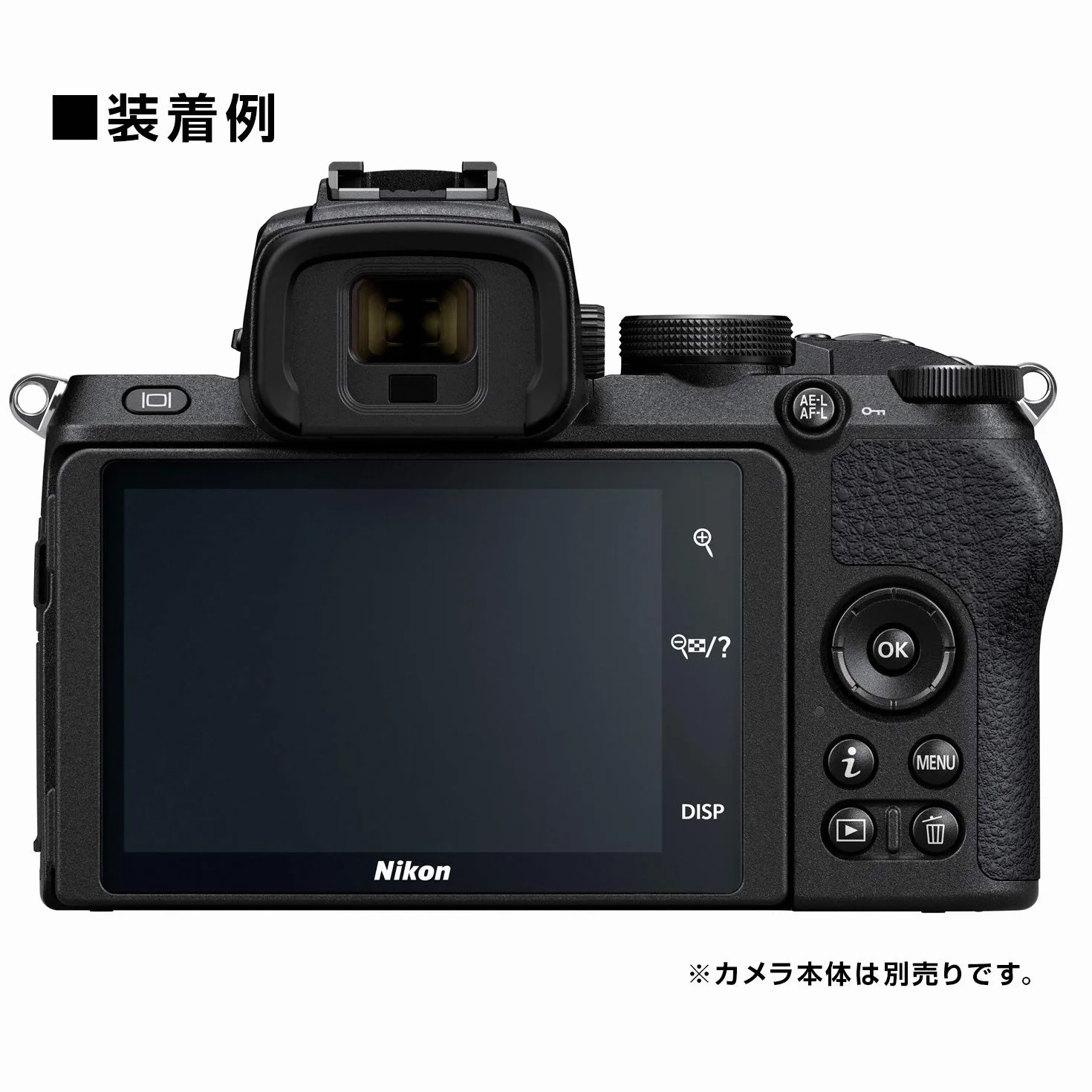 DK-30 Rubber Eyecup