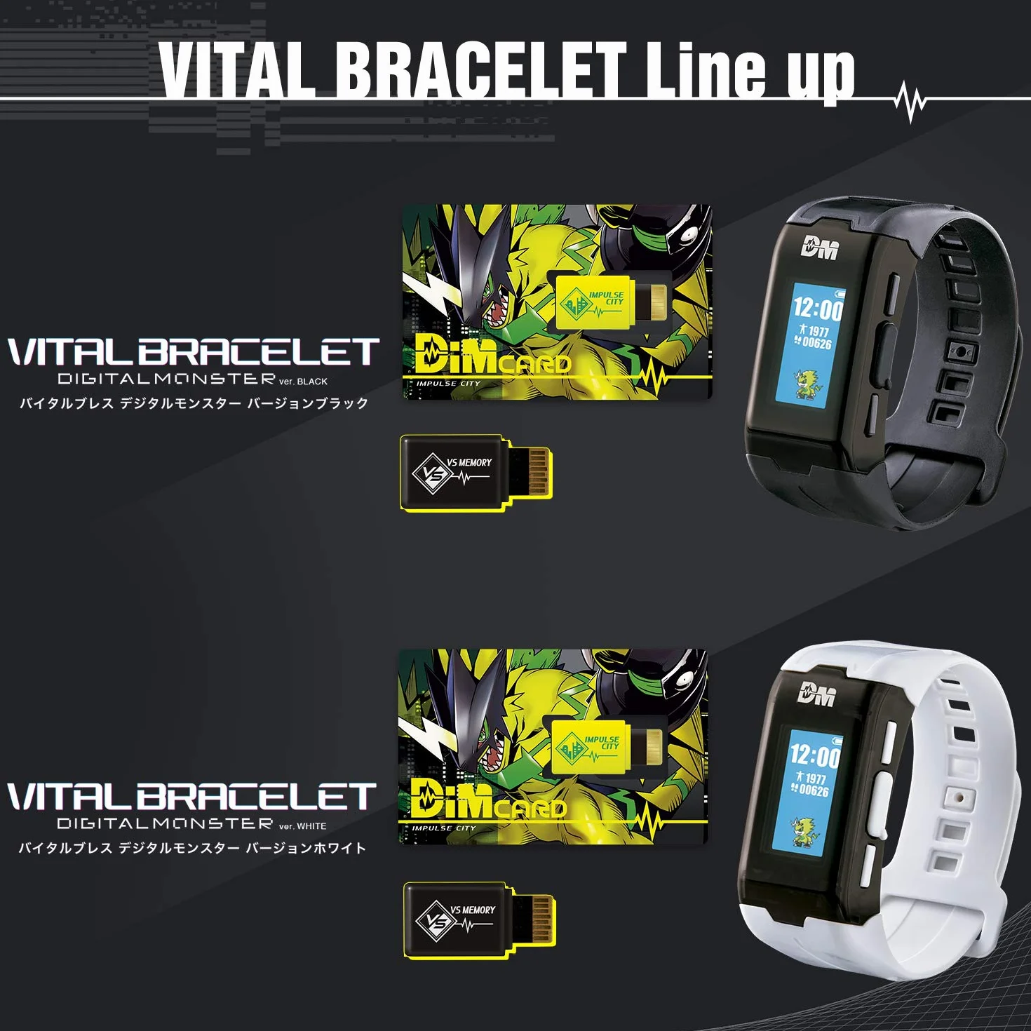 Digimon Vital Bracelet | interaktywny zegarek fitness z licznikiem kroków, pulsometrem, zegarkiem cyfrowym i wirtualnym zwierzakiem | trenuj i walcz z przyjaciółmi, kolor czarny (darmowa aplikacja)