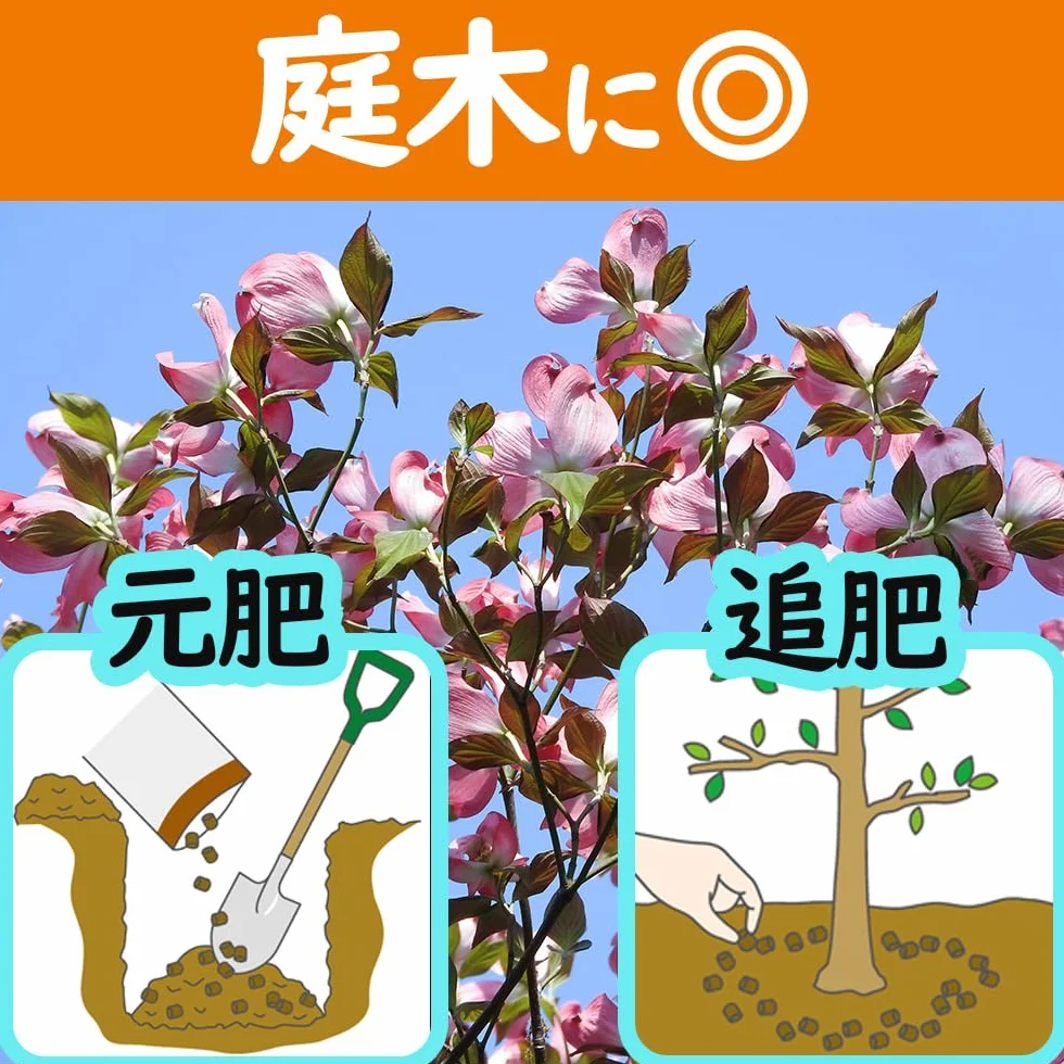 Hanagokoro giapponese, NPK 4-5-2 (1,8 kg) size M, concime universale granulare per bonsai