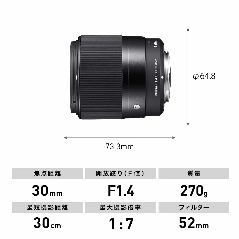 Sigma 30 mm F1.4 DC DN [Contemporary] do Fujifilm X-Mount