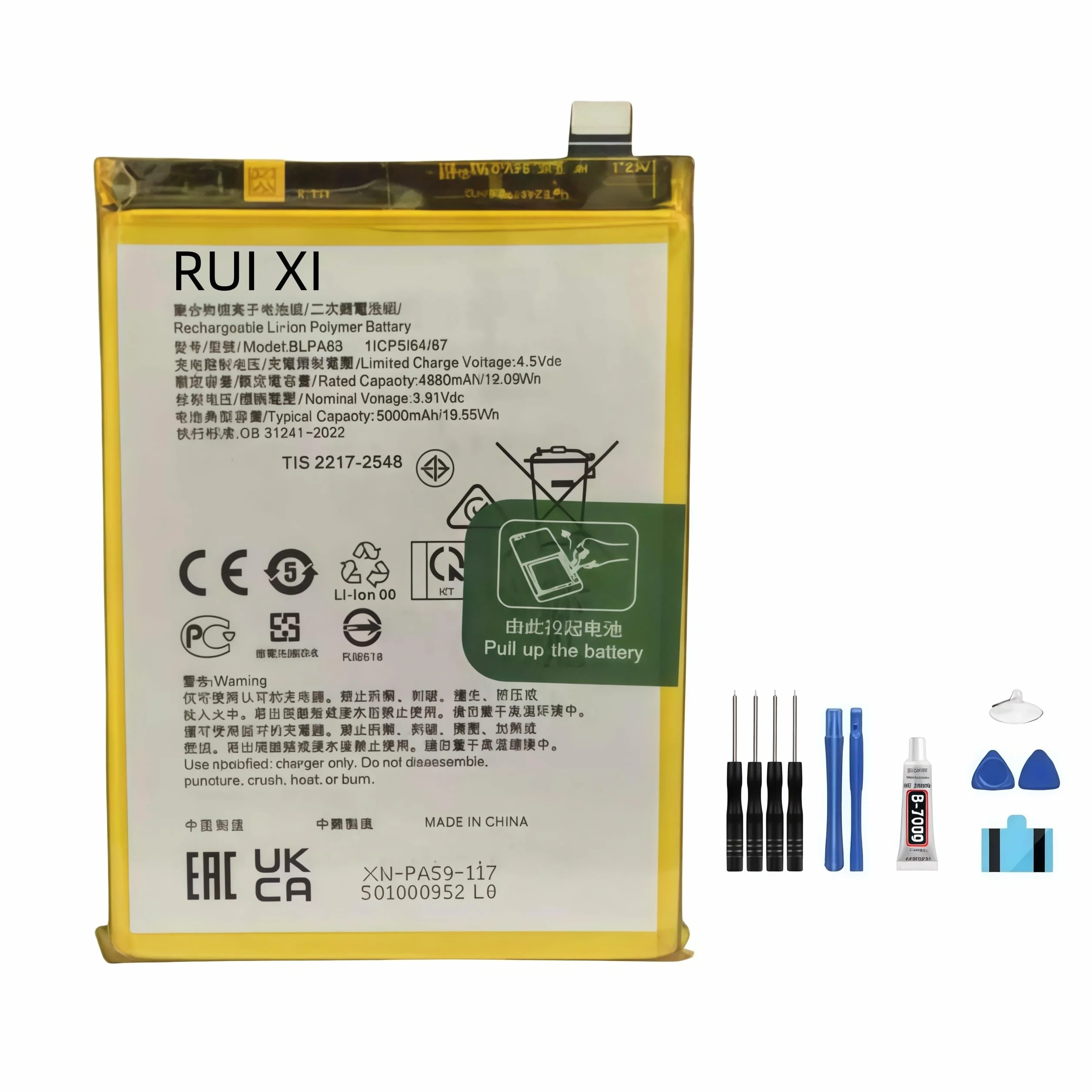 Bateria kompatybilna z OPPO Reno 12 Pro 5000 mAh 3,91 V BLPA63 bateria do telefonu