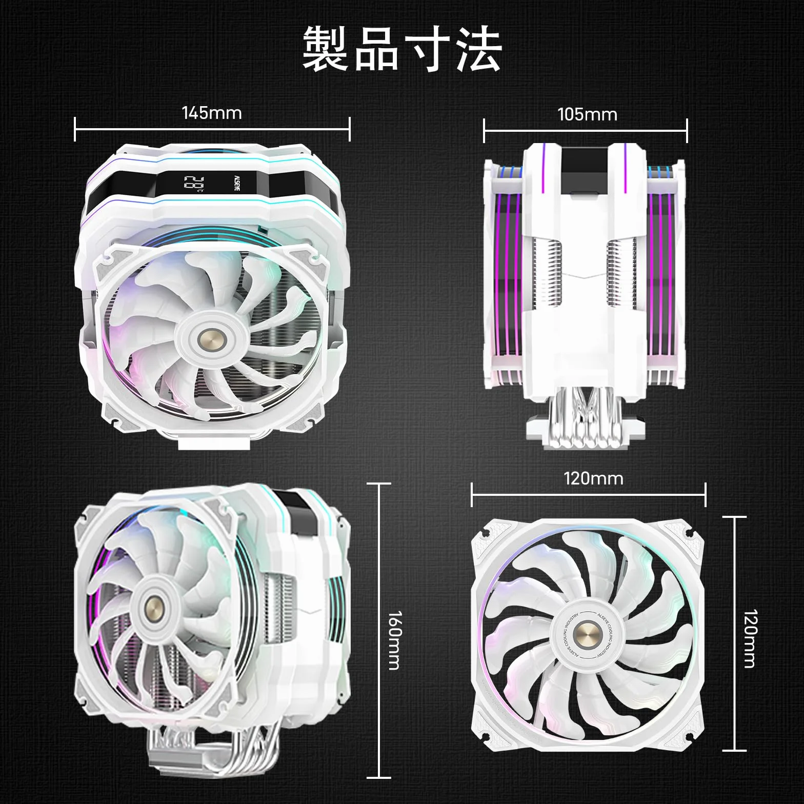 ALSEYE Chłodnica procesora M120D Plus, chłodziarka powietrza procesora z wyświetlaczem temperatury jest wyposażona w podwójne wentylatory ARGB PWM 120 mm, obsługuje Intel LGA 1700/1200/115X/2011/2066