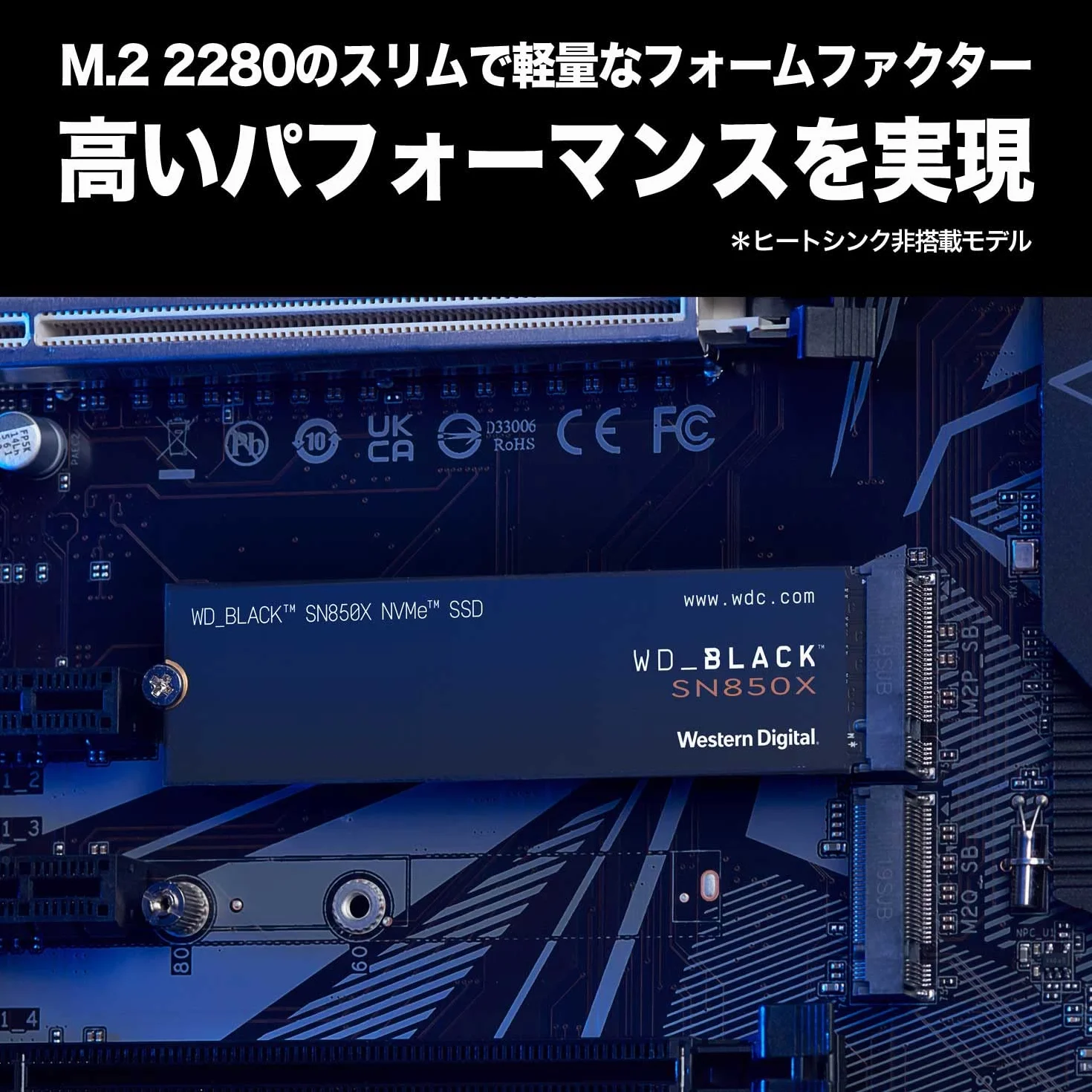 Western Digital WDS200T2X0E-EC SN850X 2TB NVMe PCIe Gen4 x4 (odczyt do 7300 MB/s zapis do 6600 MB/s) komputer do gier z wewnętrznym cyfrowym WD Black M.2 SSD