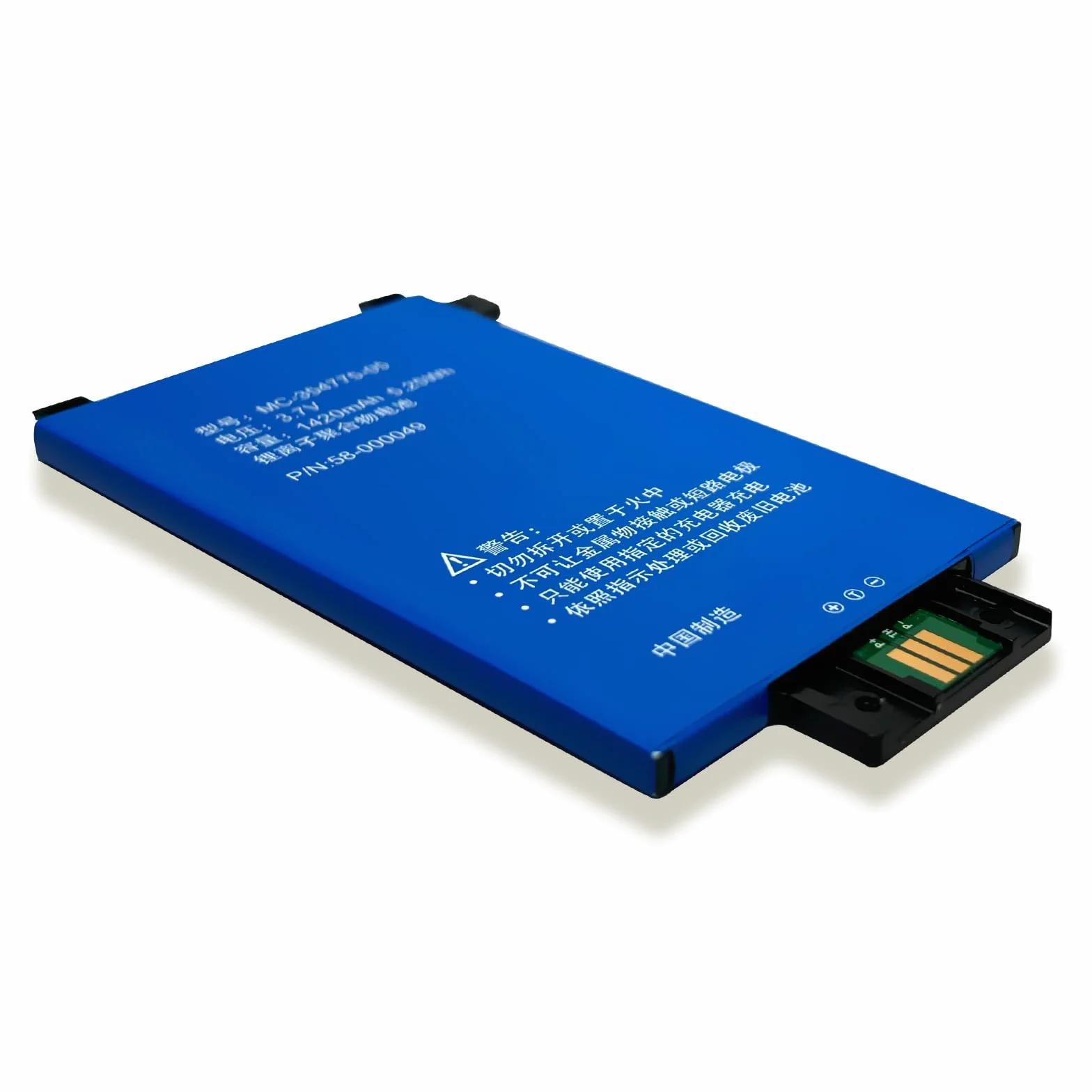 XITAIAN 3,7 V 5,25 Wh 1420 mAh zamiennik baterii do czytnika e-booków