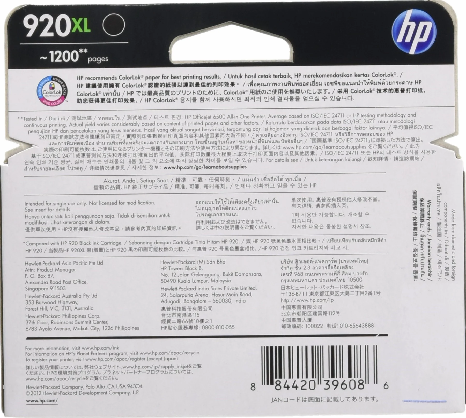 HP 920 x L czarny wkład atramentowy do drukarek – czarny, 5 – 80%; -40 – 70 °C, HP Officejet 6500, 5 – 40 °C; 5 – 80%)
