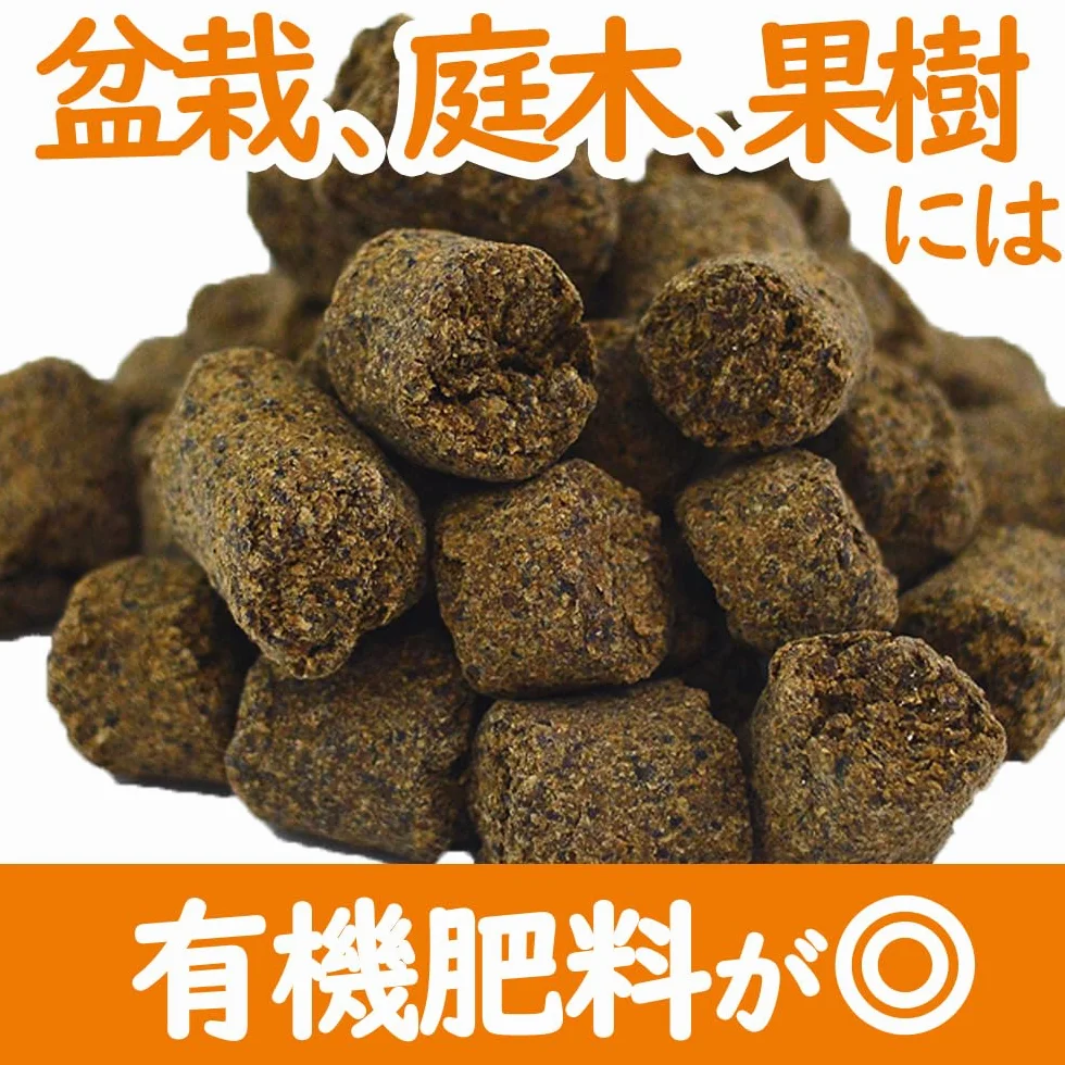 Hanagokoro giapponese, NPK 4-5-2 (1,8 kg) size M, concime universale granulare per bonsai