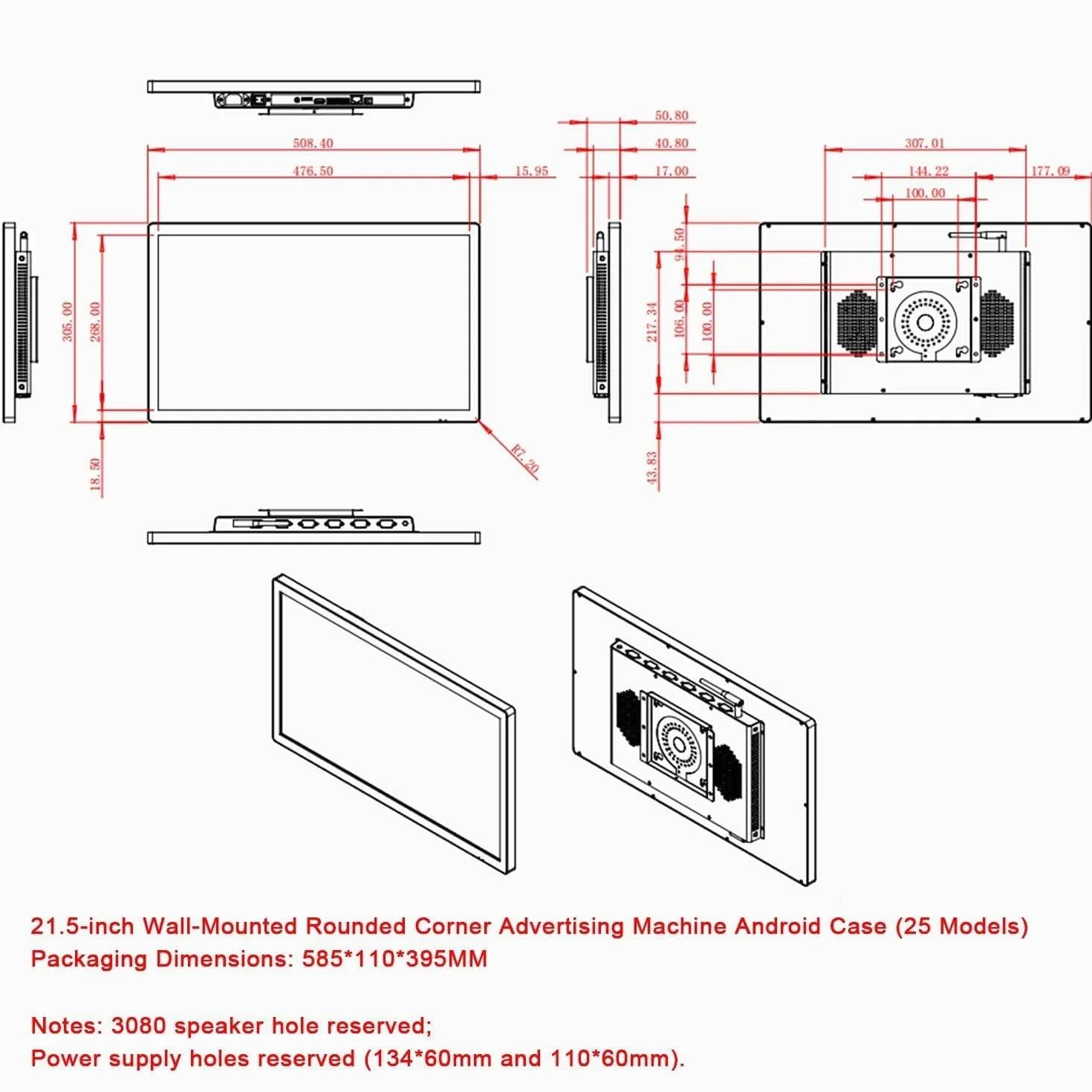 Kiosk cyfrowy, odtwarzacz multimediów reklamowych, ekran Digital Signage, przełączanie trybu poziomego i pionowego, zapętlanie, inteligentny podział ekranu 18.5inches