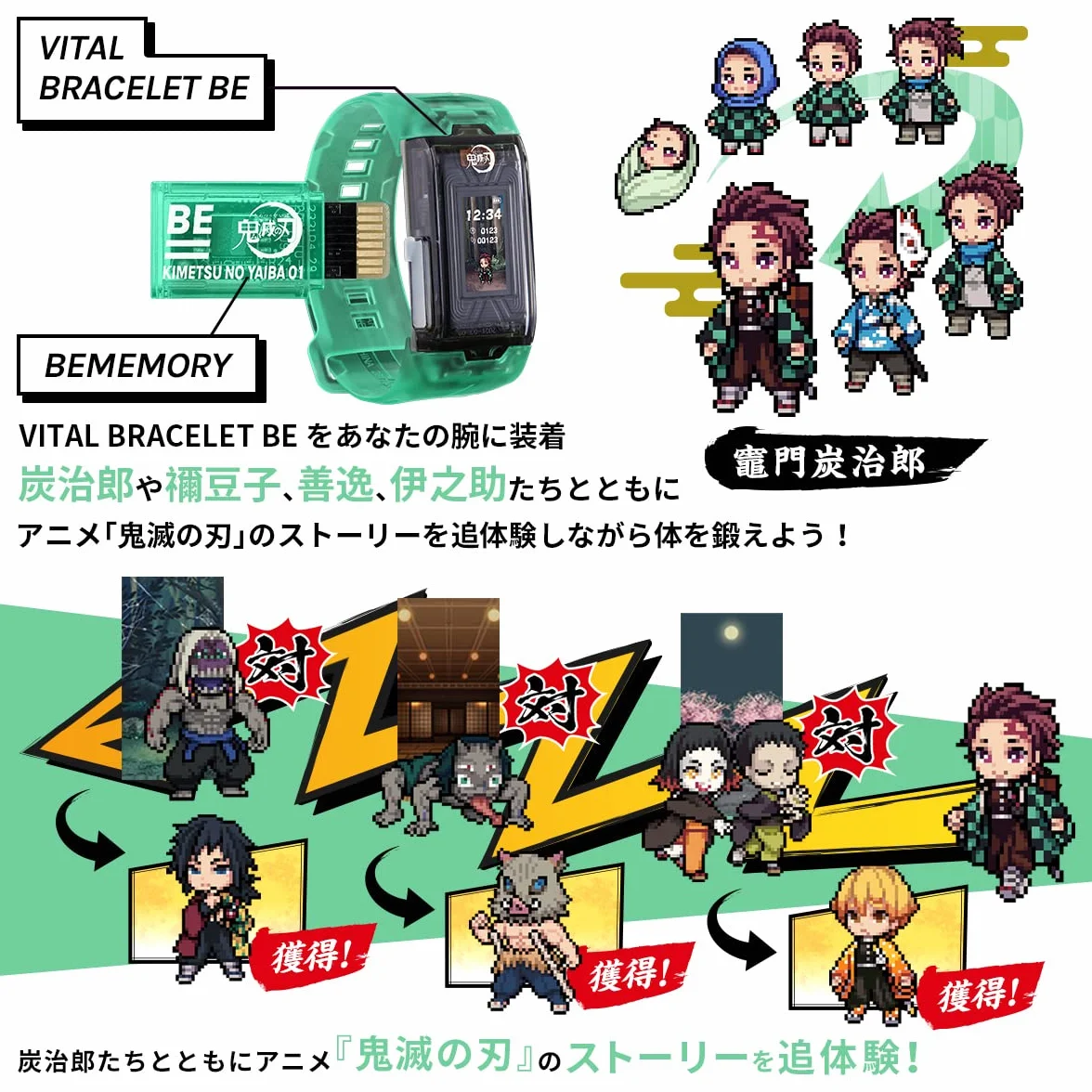 Bandai Vital Bransoletka BE Demon Slayer, bransoletka Vital, cyfrowy zegarek dla zwierząt domowych z kartą pamięci w zestawie oparty na anime i mandze pogromcy demonów, trenuj ze swoim wirtualnym