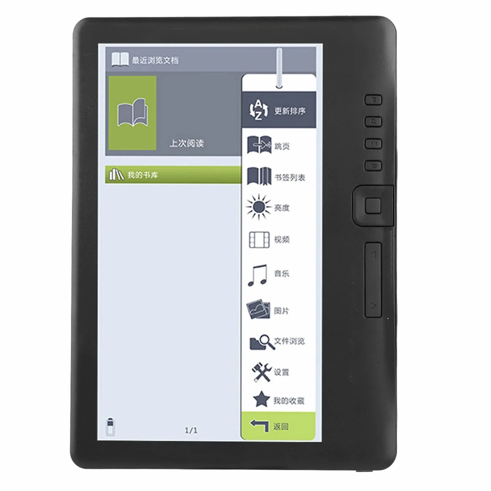 E-book, Regulowane Czytanie E-booków z obsługą Kart TF dla Dzieci Czytających (Tomanteryi4c1tpwobs-01)