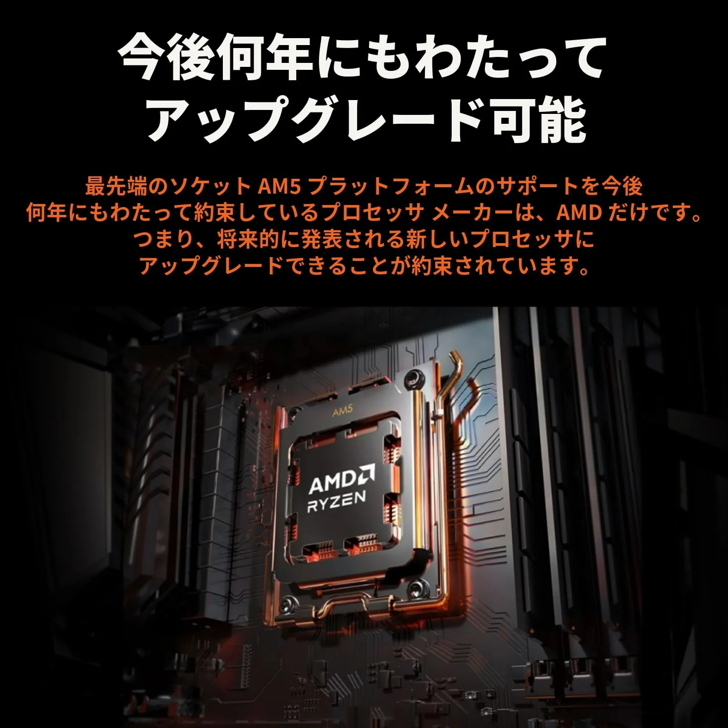AMD Procesor Ryzen 5 8400F, z Wraith Stealth Cooler AM5, 4,2 GHz, 6 rdzeni/12 wątków, 22 MB, 65 W, autoryzowany sprzedawca 100-100001591BOX/EW-1Y