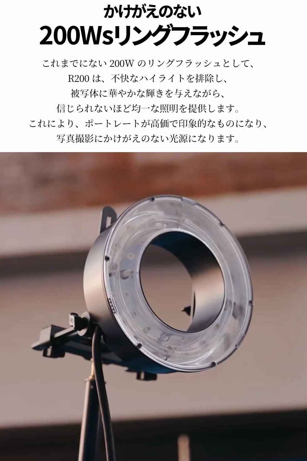GODOX R200 okrągła głowica błyskowa do AD200 AD200 Pr do 7 cali z montażem Bowens studio fotograficznym światło stroboskopowe standard Speedlite reflektor